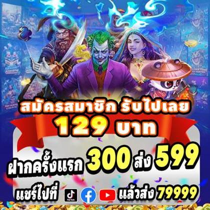 Phwin Poker 